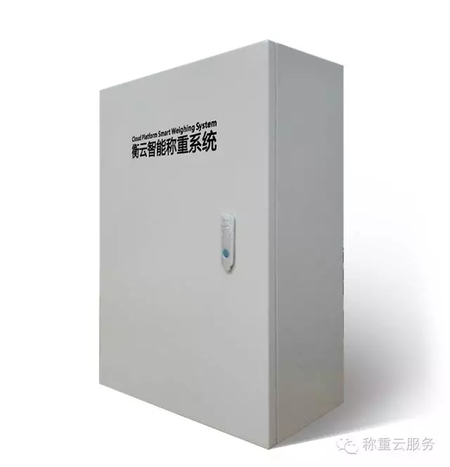 稱重?zé)o人值守控制箱            型號(hào)：SRS-A2（企業(yè)版）