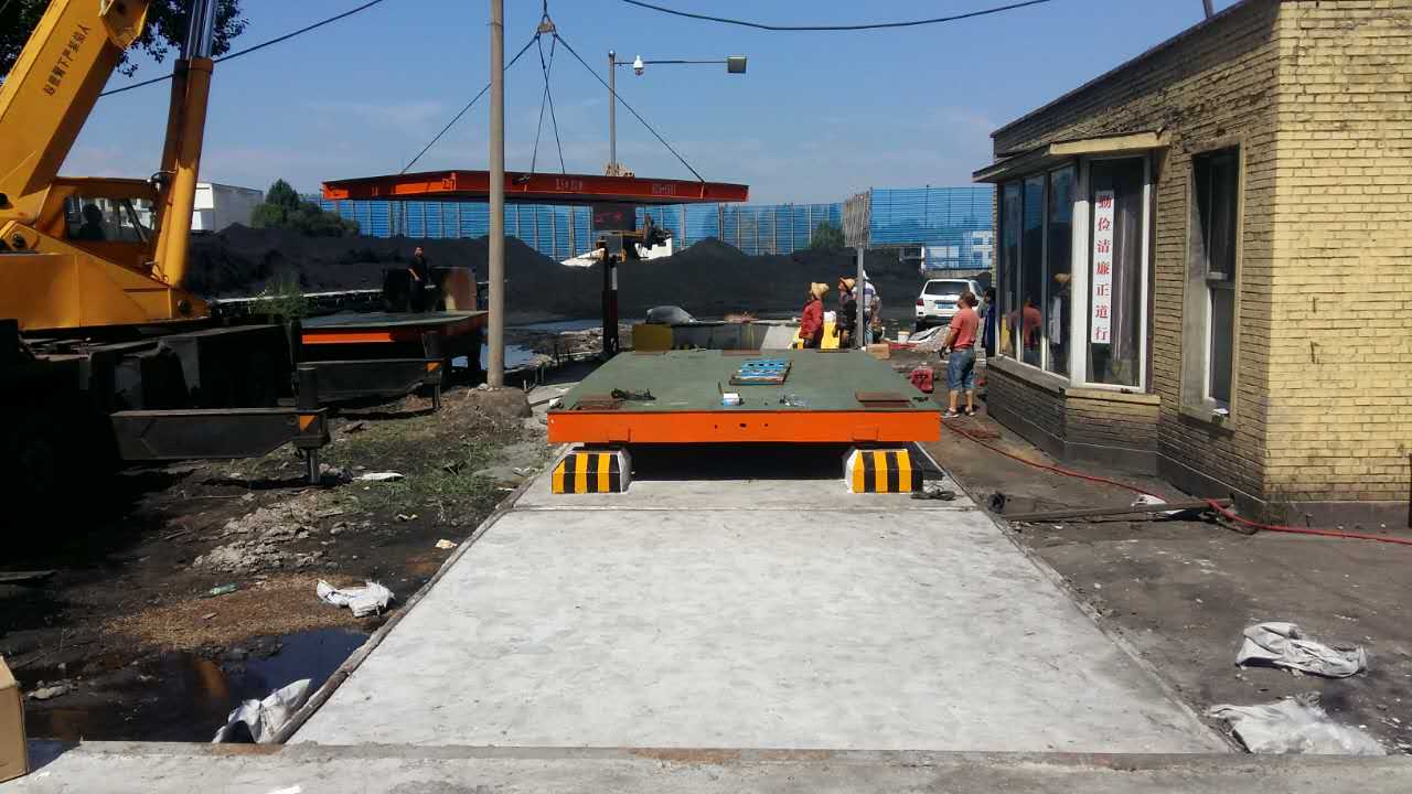 2016年中國華能豐鎮(zhèn)電廠汽車衡改造