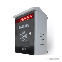 稱重無人值守刷卡箱