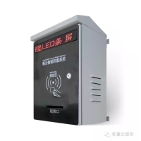 稱重無人值守控制箱                  型號：SRS-A2（企業版）