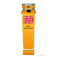 稱重無人值守車號識別機器人          型號：SRS6831